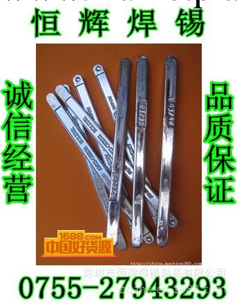 錫廠專業供應63/37電解焊料波峰焊專用錫條-實惠好用,品質的信賴工廠,批發,進口,代購