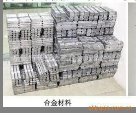 [月熱銷20噸批發]低價鉛錫合金[3#-6#]批發・進口・工廠・代買・代購