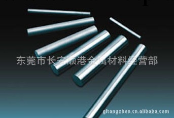 供應進口 W70高導電耐高溫鎢銅 可塑性W70鎢銅棒  順港金屬工廠,批發,進口,代購
