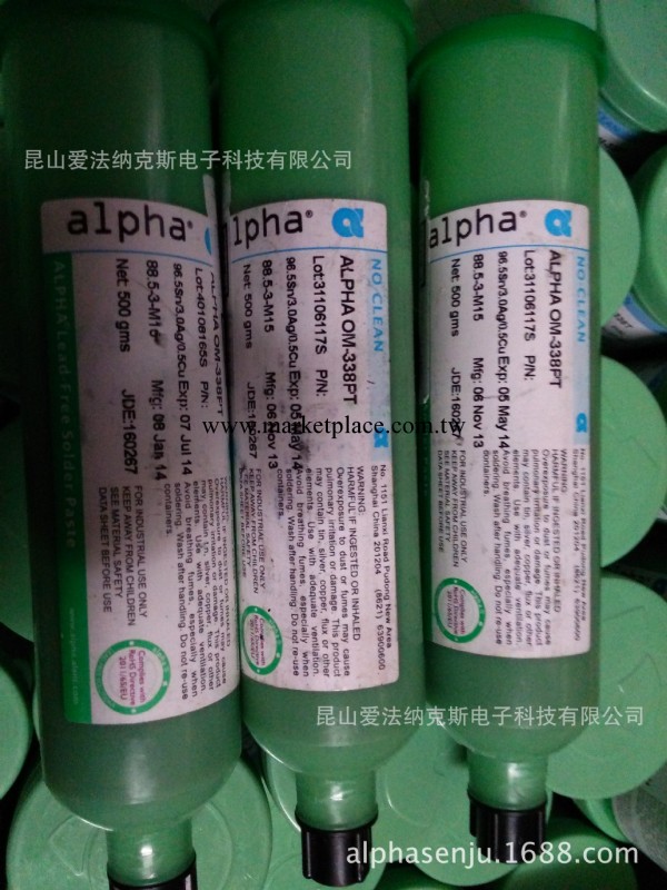 美國阿爾法ALPHA愛法OM-338PT針管焊錫膏批發・進口・工廠・代買・代購