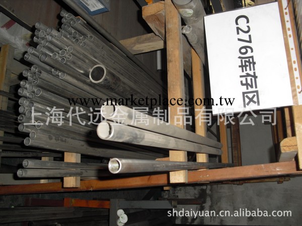 供應哈氏合金C276鋼 大量現貨 價格優惠工廠,批發,進口,代購