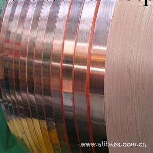 0.08-0.1mm超薄磷銅帶昆山磷銅帶蘇州、上海磷銅帶工廠,批發,進口,代購