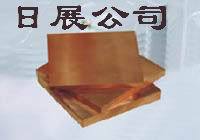 供應高壓放電管電療W70鎢銅,復合材料日本W70鎢銅批發・進口・工廠・代買・代購