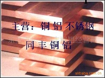 供應國標黃銅棒/紅銅棒工廠,批發,進口,代購