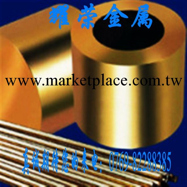 耀榮零售日本三寶耐蝕C1100銅 C1100純銅（成分性質和用途）工廠,批發,進口,代購