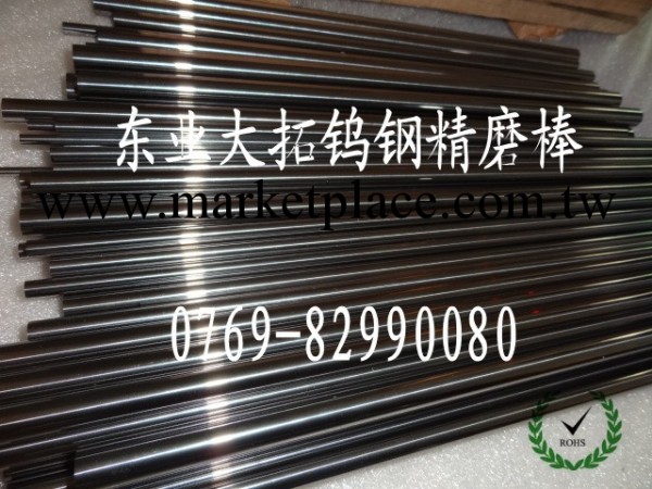 硬質合金G5鎢鋼板 日本進口鎢鋼棒 超細微粒鎢鋼材料工廠,批發,進口,代購