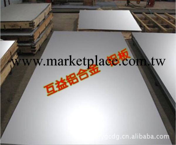 東莞批發零售AL6061鋁合金板(厚0.5mm-500mm) AL6061鋁合金板工廠,批發,進口,代購