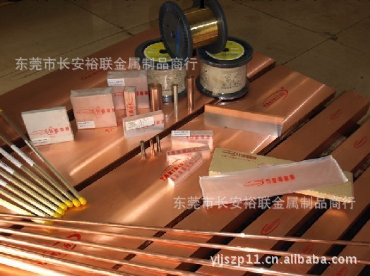 東莞高彈性C17200鈹青銅板 現在鈹銅的價格 廣東鈹銅生產廠傢批發工廠,批發,進口,代購
