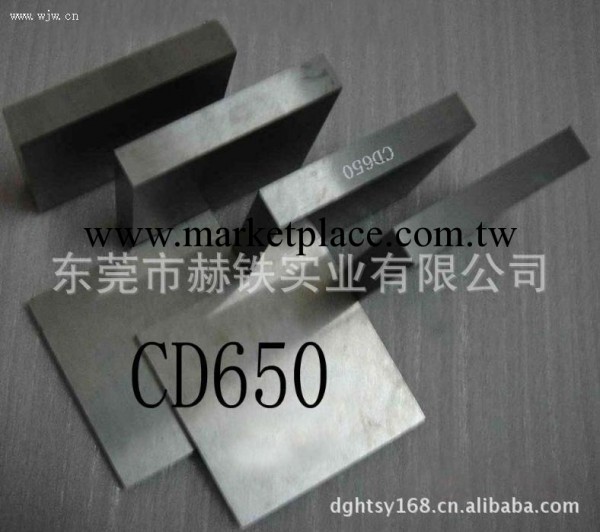 赫鐵鎢鋼STi10 材質證書，環保報告工廠,批發,進口,代購