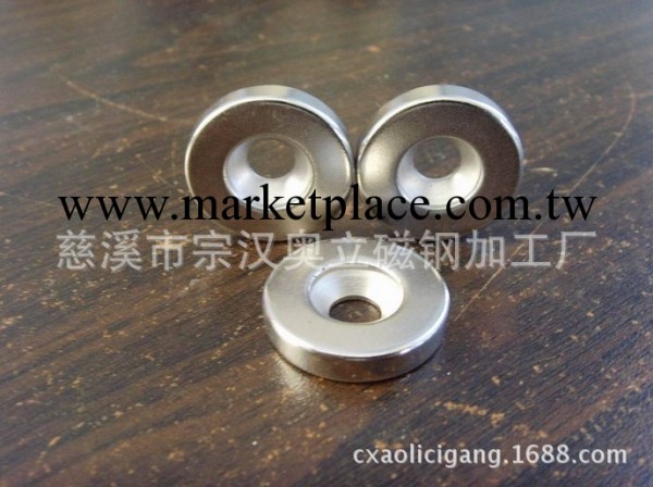 強力磁鐵 圓形帶孔強磁 N35沉頭孔磁鐵  D12-3*3批發・進口・工廠・代買・代購