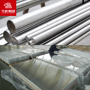 華虎集團：硬質G3鎢鋼 現貨供應 可加工定制工廠,批發,進口,代購