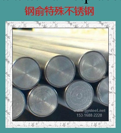 【誠信】現貨供應 S17400不銹鋼 S17400價格 可定做工廠,批發,進口,代購