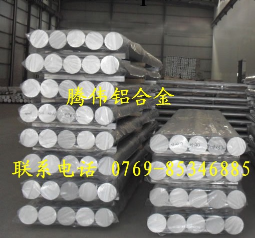 大量供應FORTAL超硬鋁合金 美國進口鋁合金工廠,批發,進口,代購