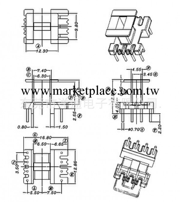 ee13骨架 立4+4工廠,批發,進口,代購