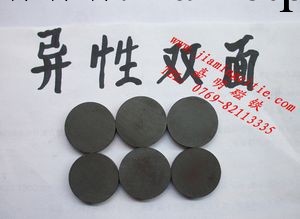 Y30 鐵氧體 20x3 特價甩賣工廠,批發,進口,代購