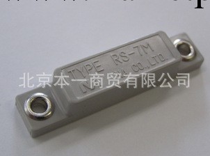 RS-7M NA マグネット磁石,北京本一商貿熱銷產品010-84856965工廠,批發,進口,代購