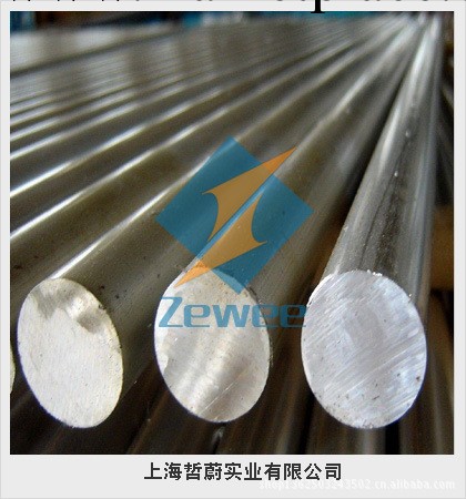 【上海哲蔚】：國產 太鋼 309s 不銹鋼棒材板材.保材質，保性能。工廠,批發,進口,代購