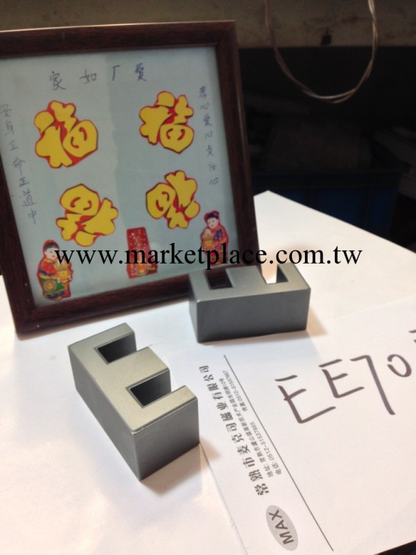 廠傢直銷EE70B PC40磁芯 EE錳鋅磁芯 鐵氧體磁芯 磁性材料工廠,批發,進口,代購