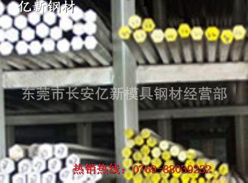 X50CrMoV15不銹鋼材料 1.4116德國不銹鋼工廠,批發,進口,代購