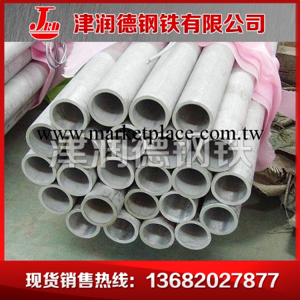 天津不銹鋼管供應 304L不銹鋼管 無縫不銹鋼管批發・進口・工廠・代買・代購