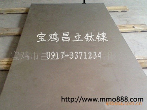 現貨供應 ：N4鎳板 2.0-6.0 鎳板工廠,批發,進口,代購