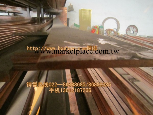 專銷售銅包鋁排 導電銅包鋁排工廠,批發,進口,代購