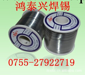 鴻泰興焊錫公司大量批發33/67 實芯焊錫線,質量上好,價格優惠.工廠,批發,進口,代購
