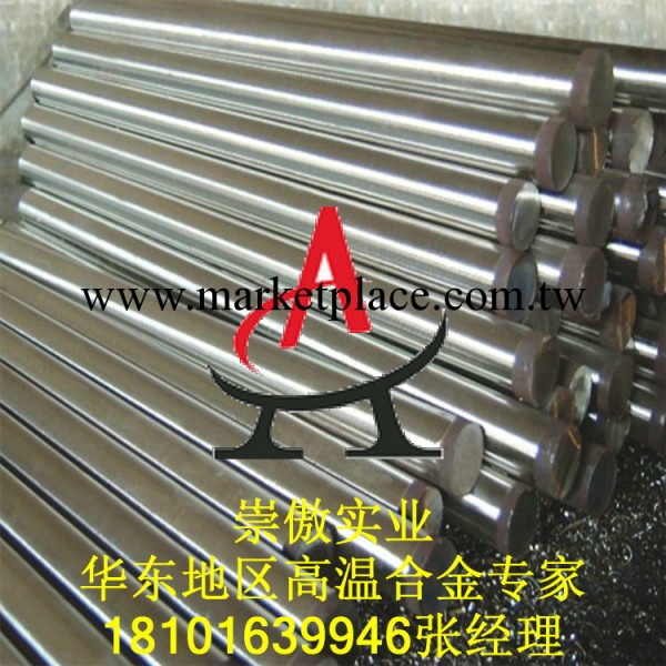 新板入庫InconelX-750 鎳基合金InconelX-750德國VDM..工廠,批發,進口,代購