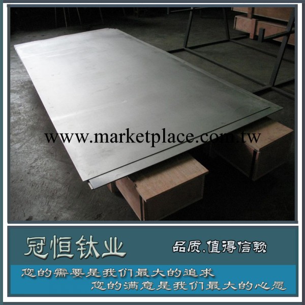 鈦板 0.3-30MM 鈦板 標準鈦板 純鈦板廠傢供貨中工廠,批發,進口,代購