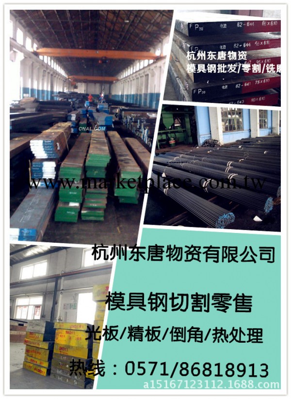 Cr12工具鋼 定做Cr12工具鋼 現貨Cr12工廠,批發,進口,代購