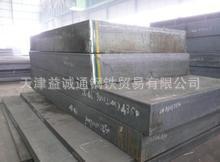 低價供應寶鋼高錳鋼板 耐磨鋼板 Mn13 Mn16鋼板批發・進口・工廠・代買・代購