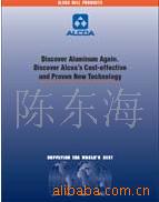 無錫臺協主營C99500銅合金 保證美標或歐標材料工廠,批發,進口,代購