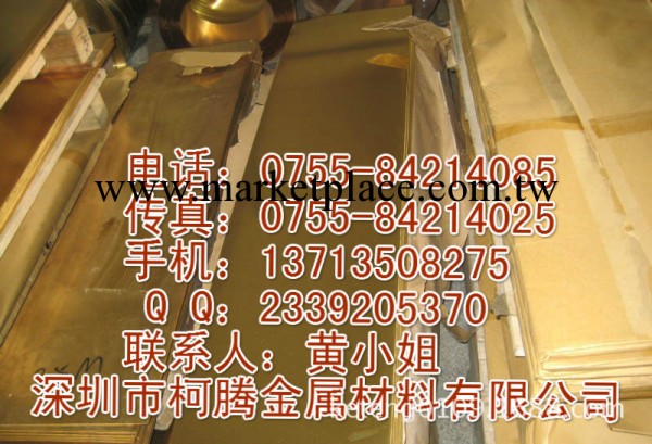 供應黃銅板 1.2*600*1500 現貨黃銅板 H62 H59黃銅排工廠,批發,進口,代購