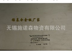 K4169高溫合金 進口K4169哈氏合金現貨 K4169鐵鎳鈷合金 鎳合金板工廠,批發,進口,代購