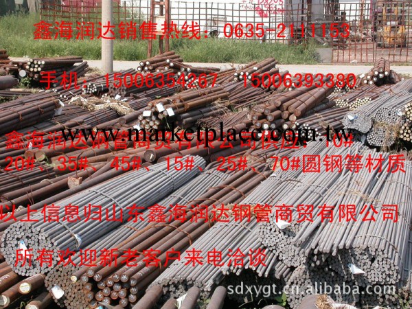 上海45號圓鋼-上海16MN圓鋼-上海27SIMN圓鋼現貨直銷處批發・進口・工廠・代買・代購