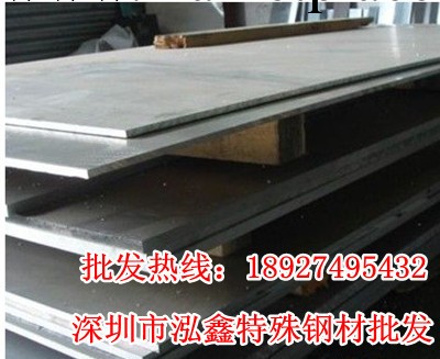 日本進口SCM420H鋼板，齒輪鋼板SCM420H廠傢直銷規格齊全工廠,批發,進口,代購