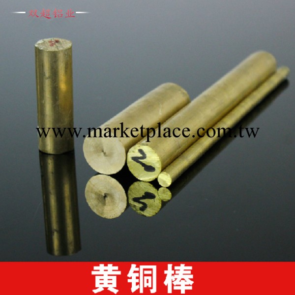 【上海雙超】專業供應優質H59黃銅棒 耐腐蝕H59黃銅棒 品質卓越工廠,批發,進口,代購