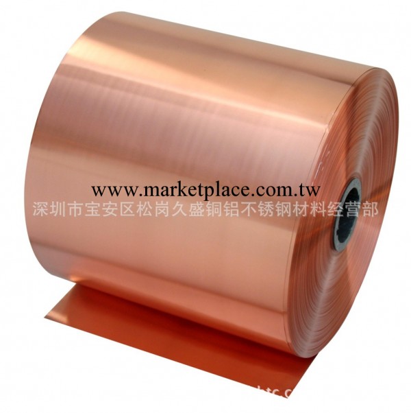 優質T2紫銅帶，就在深圳久盛批發・進口・工廠・代買・代購