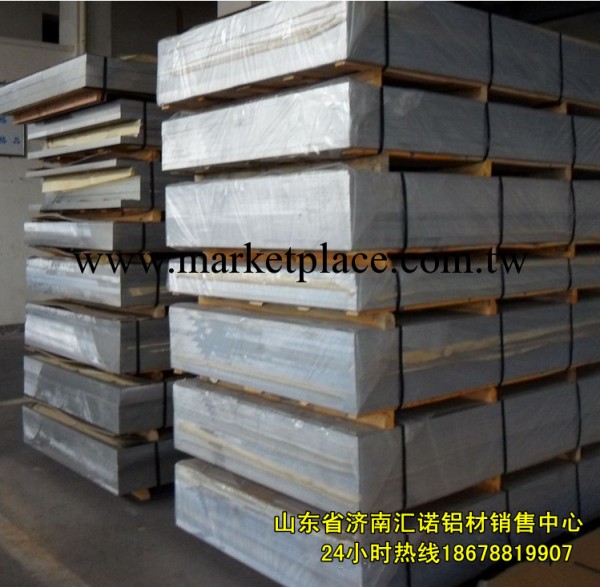 供應優質6063鋁板 超薄鋁板鋁板覆膜 模具鋁板 按照尺寸切割工廠,批發,進口,代購
