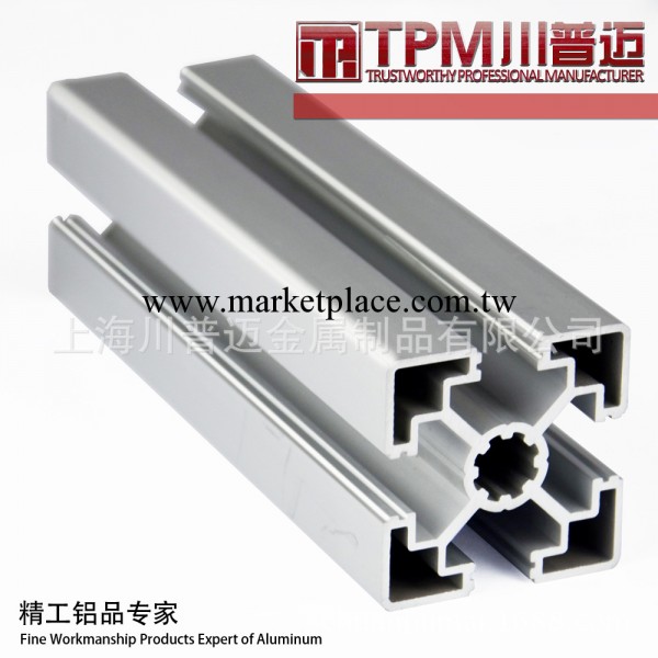 【特價促銷】優質鋁型材 歐標 4545L 用於工業框架 價格優惠工廠,批發,進口,代購