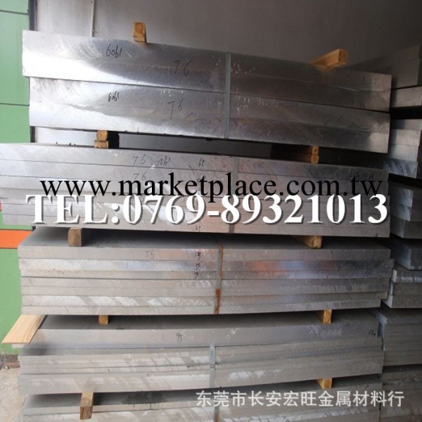 專賣美標進口6061t651鋁板 可零切6061鋁合金板 高抗腐蝕6061鋁板工廠,批發,進口,代購