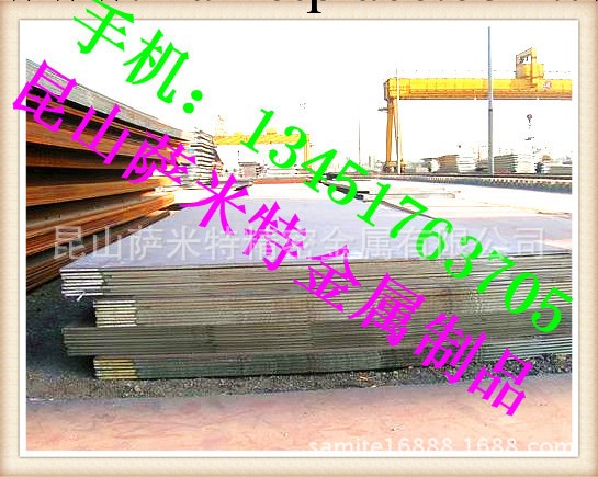 工廠直銷 德標 1.3342高速鋼 / M2Al高速工具鋼批發・進口・工廠・代買・代購