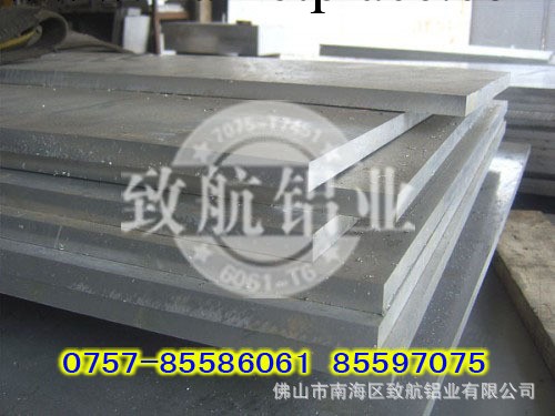 供應6061模具鋁板，硬質合金鋁材工廠,批發,進口,代購