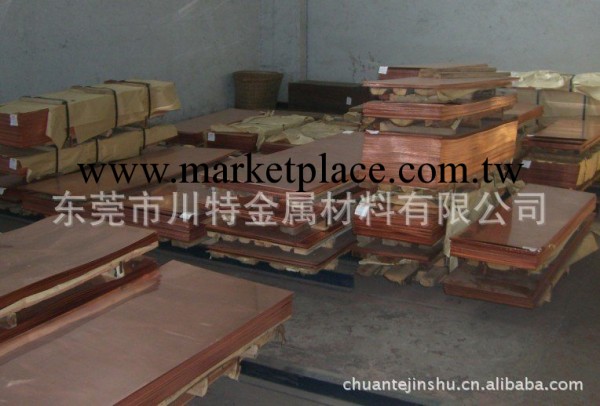 供應紫銅板/T2紅銅板工廠,批發,進口,代購