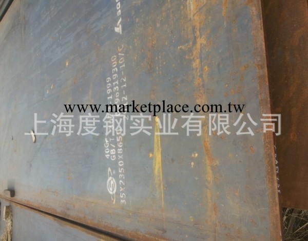 【上海度鋼】供應40Cr合金鋼板  可按需零割零售 40Cr鋼板現貨批發・進口・工廠・代買・代購
