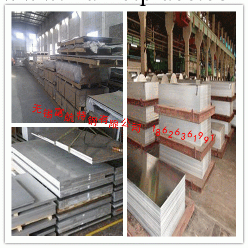 供應國標6061鋁板 6061鋁棒 廠傢批發各規格防銹鋁棒鋁板工廠,批發,進口,代購