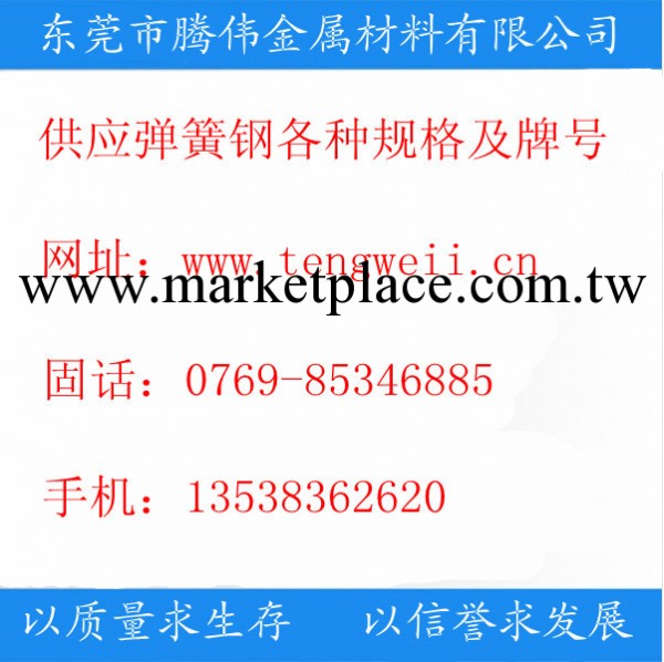 鋼廠直銷65mn彈簧帶鋼 國標 鍍鋅帶鋼 價優質高工廠,批發,進口,代購