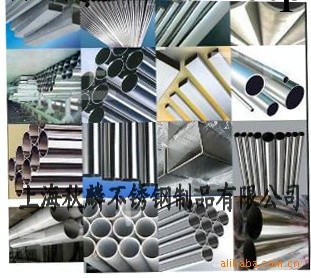 供應冷拉六角鋼，方鋼，圓鋼，扁鋼，不銹鋼板工廠,批發,進口,代購