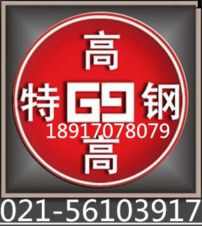 22SiMn2TiB 防彈鋼616工廠,批發,進口,代購