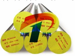 【上海JT金屬集團】上海經銷日本SKS44合金刃具圓鋼鋼板工廠,批發,進口,代購